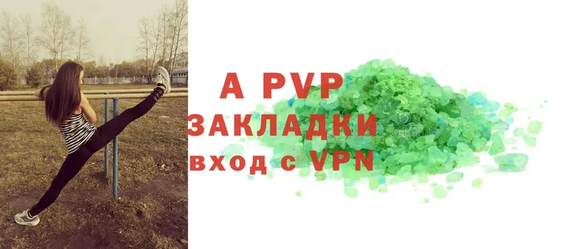 купить наркотик  Железногорск  Alpha-PVP Соль 