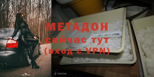 альфа пвп VHQ Верхний Тагил