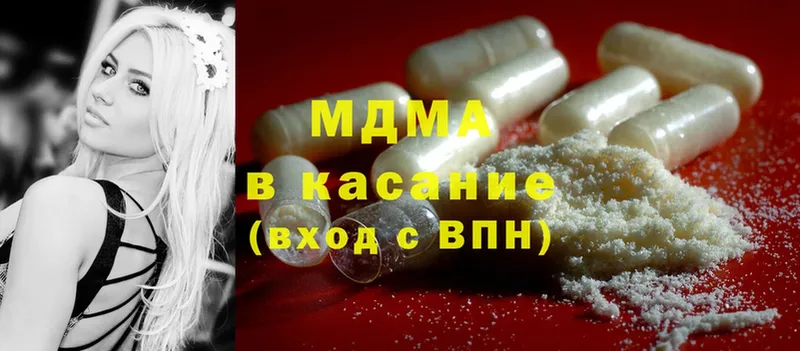 MDMA Molly  Железногорск 